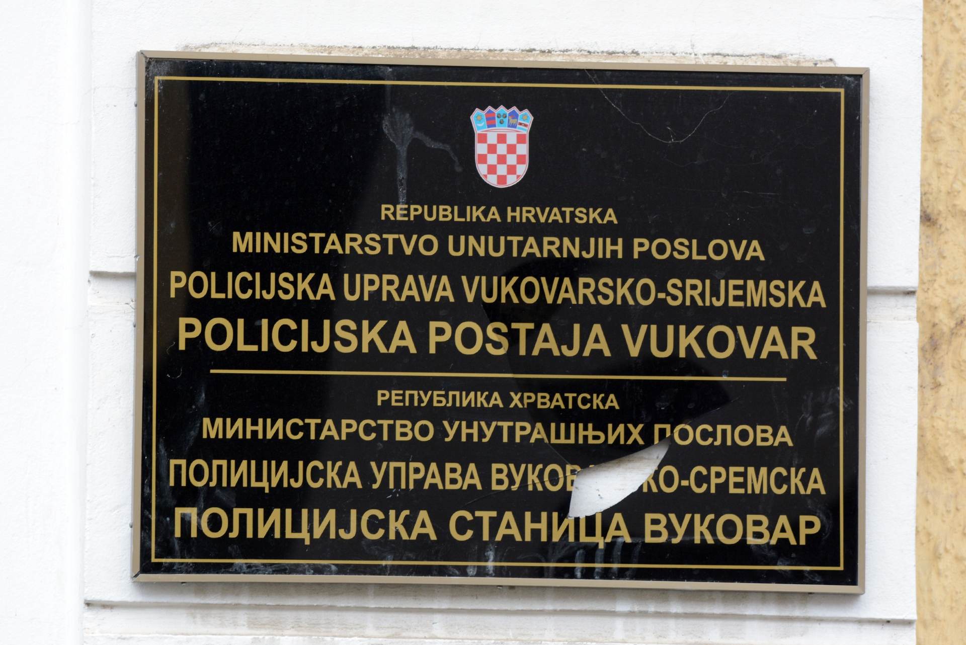 Vijeće Europe izrazilo žaljenje zbog onemogućavanja dvojezičnih natpisa u Vukovaru
