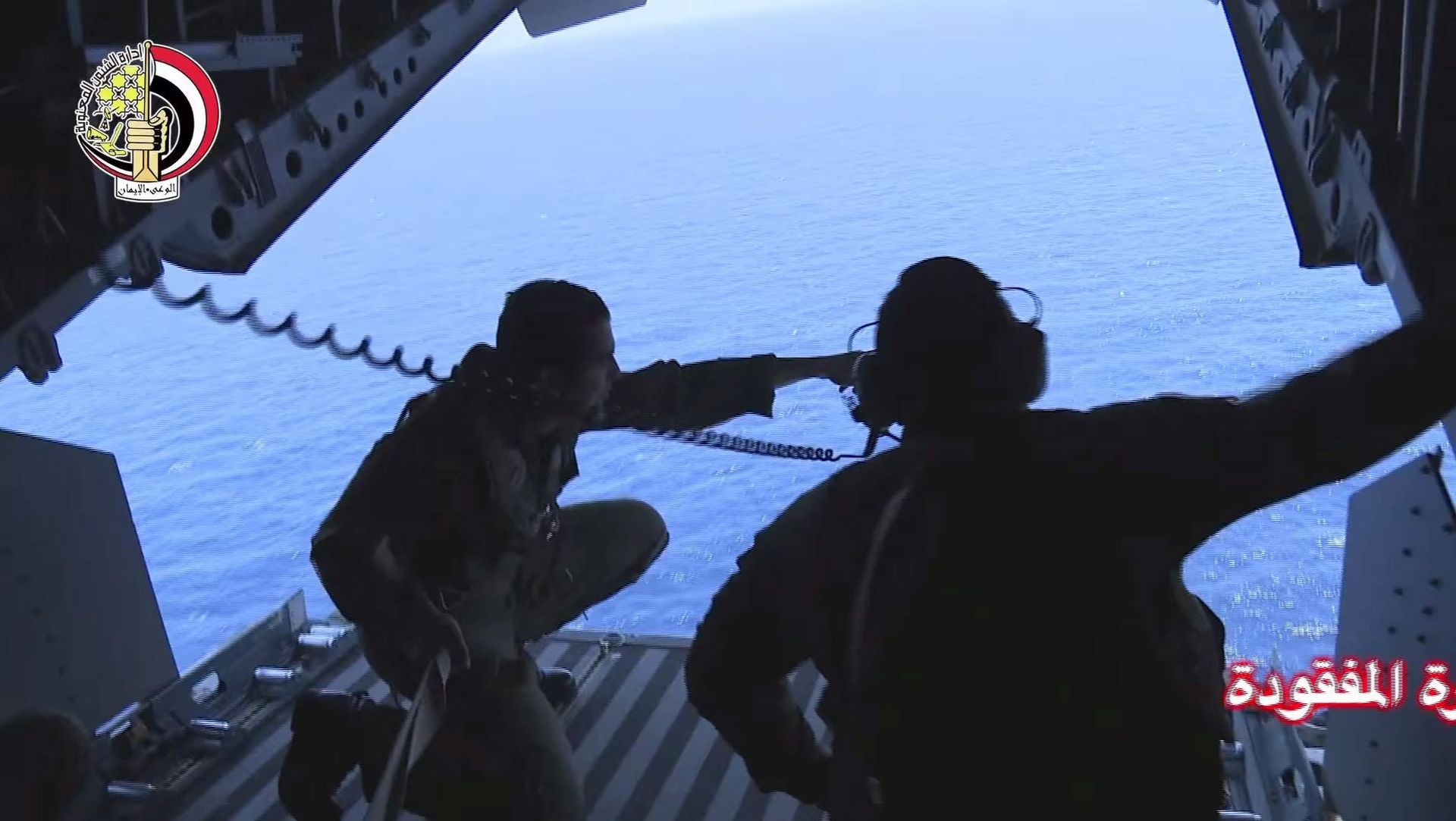 epa05368609 (FILE) A file screen grab taken from a handout video by the Egyptian Defence Ministry on 20 May 2016 shows Egyptian Navy engaged in search operations for missing EgyptAir flight MS804 at sea off the Egyptian coast, north of Alexandria, Egypt. According to a statement by Egyptian investigators on 15 June 2016, the wreckage of the EgyptAir Airbus 320 plane has been found. The EgyptAir passenger jet had left Paris bound for Cairo with 66 people on board, but crashed into the Mediterranean Sea early on 19 May for unknown reasons.  EPA/EGYPTIAN DEFENCE MINISTRY/HANDOUT  HANDOUT EDITORIAL USE ONLY/NO SALES