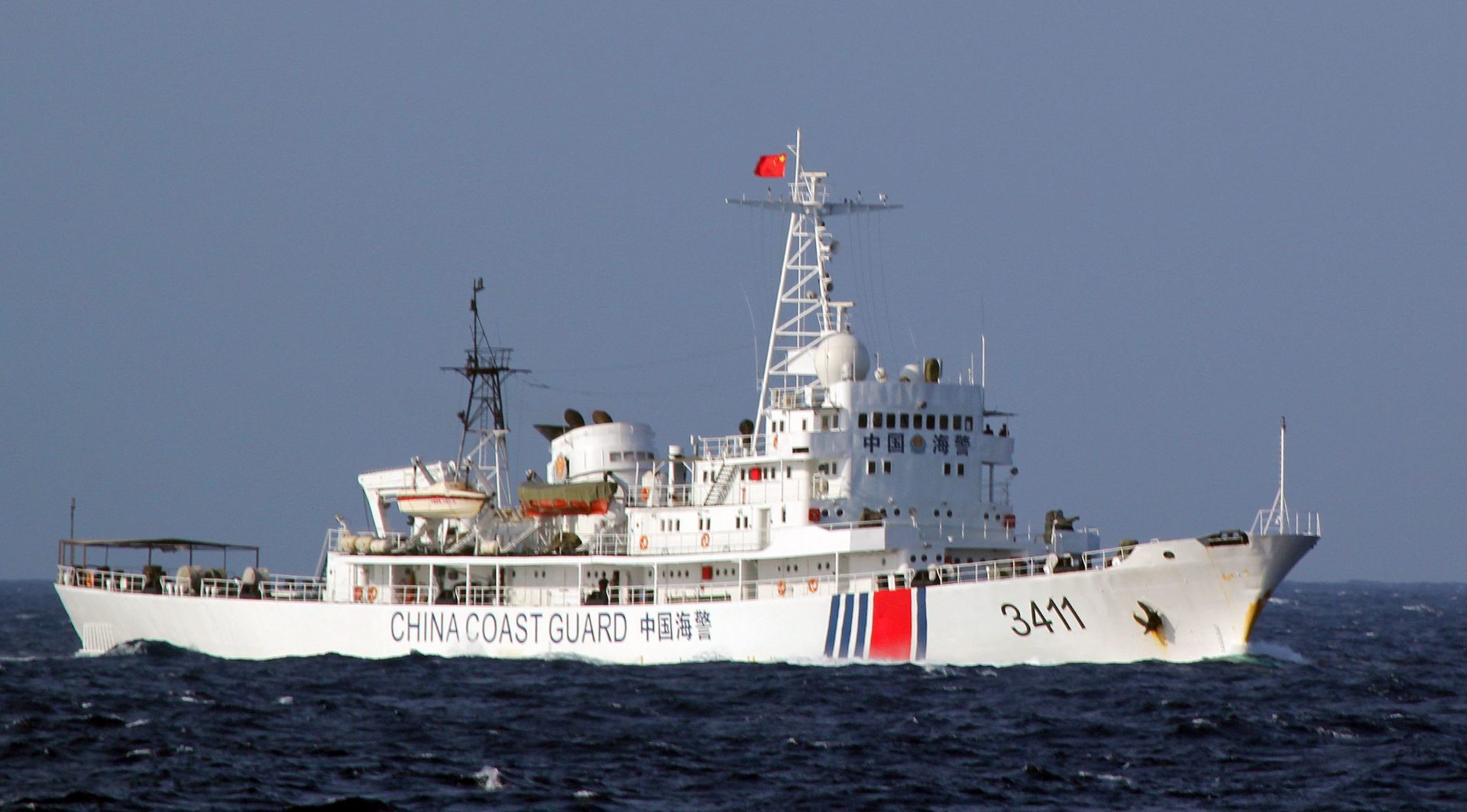 epa05421558 (FILE) A file photo dated 14 May 2014 of a Chinese coast guard vessel near the area of China's oil drilling rig in disputed waters in the South China Sea, off shore Vietnam. The tribunal at the Permanent Court of Arbitration (PCA) in The Hague has ruled on 12 July 2016 against Chinese claims to rights in South China Sea, declaring that a 'nine-dash' line the Chinese government used to delineate South China Sea claims contravenes a United Nations convention on maritime law. The PCA said there was no evidence that China had historically exercised exclusive control over the waters or resources.  EPA/STR