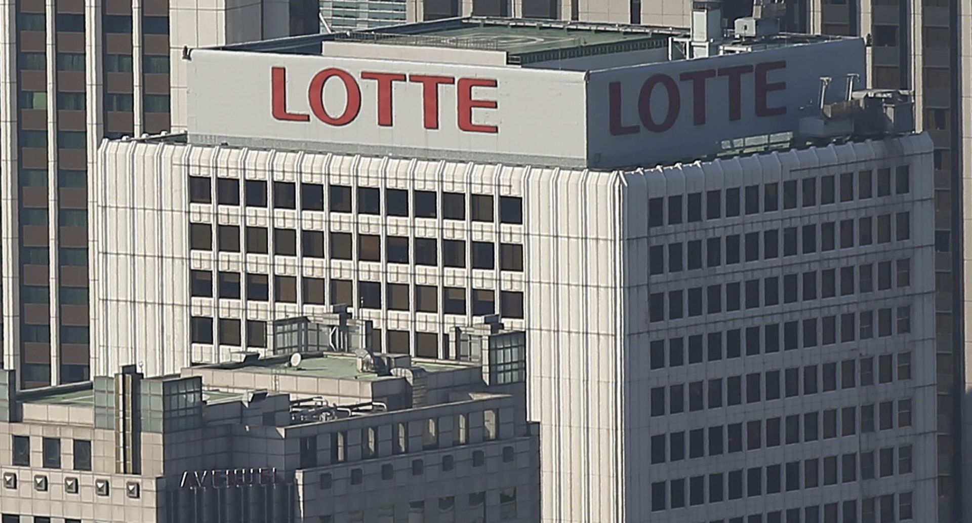 epa05824235 (FILE) - A view of the headquarters' building of South Korean retail giant Lotte Group in Seoul, South Korea, 14 October 2015 (reissued 02 March 2017). According to media reports, the Lotte Group announced on 02 March that its Lotte Online Duty Free websites and mobile apps in Korean, Chinese, Japanese and English were hacked and inaccessible, following an initial hack on the Chinese version of it's website on 01 March.  EPA/YONHAP SOUTH KOREA OUT