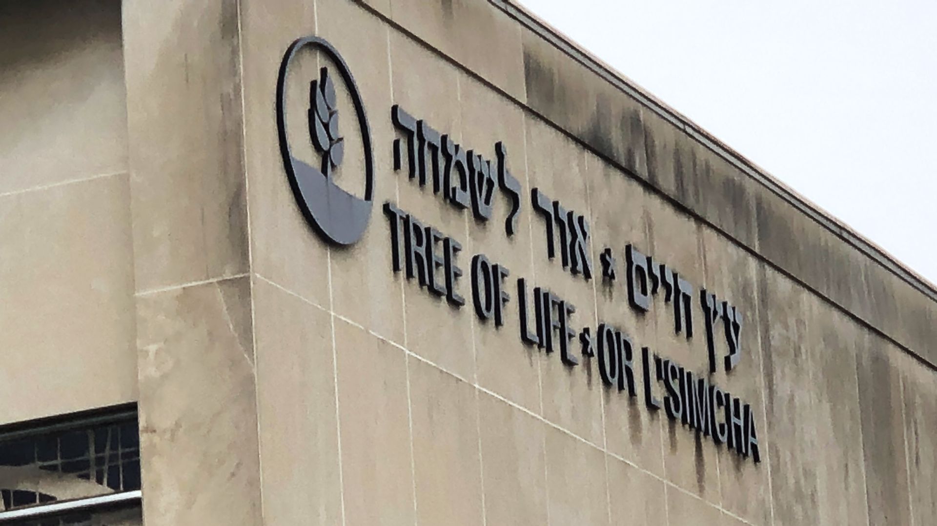 epa07125084 The exterior of the Tree of Life synagogue after a mass shooting in the Squirrel Hill neighborhood of Pittsburgh, Pennsylvania, USA, 27 October 2018. Media reports indicate as many as 10 people have been killed and the gunman was captured after wounding three responsing police officers.  EPA/VINCENT PUGLIESE