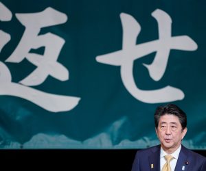 epa07349205 Japan's Prime Minister Shinzo Abe delivers a speech during a rally calling for the return of all four Russian-held islands located off Japan's northern island of Hokkaido, in Tokyo, Japan, 07 February 2019. The Northern Territories, as called by Japan, consists of four islands, Etorofu, Kunashiri, Shikotan and Habomai. They are known in Russia as the Southern Kuriles.  EPA/CHRISTOPHER JUE