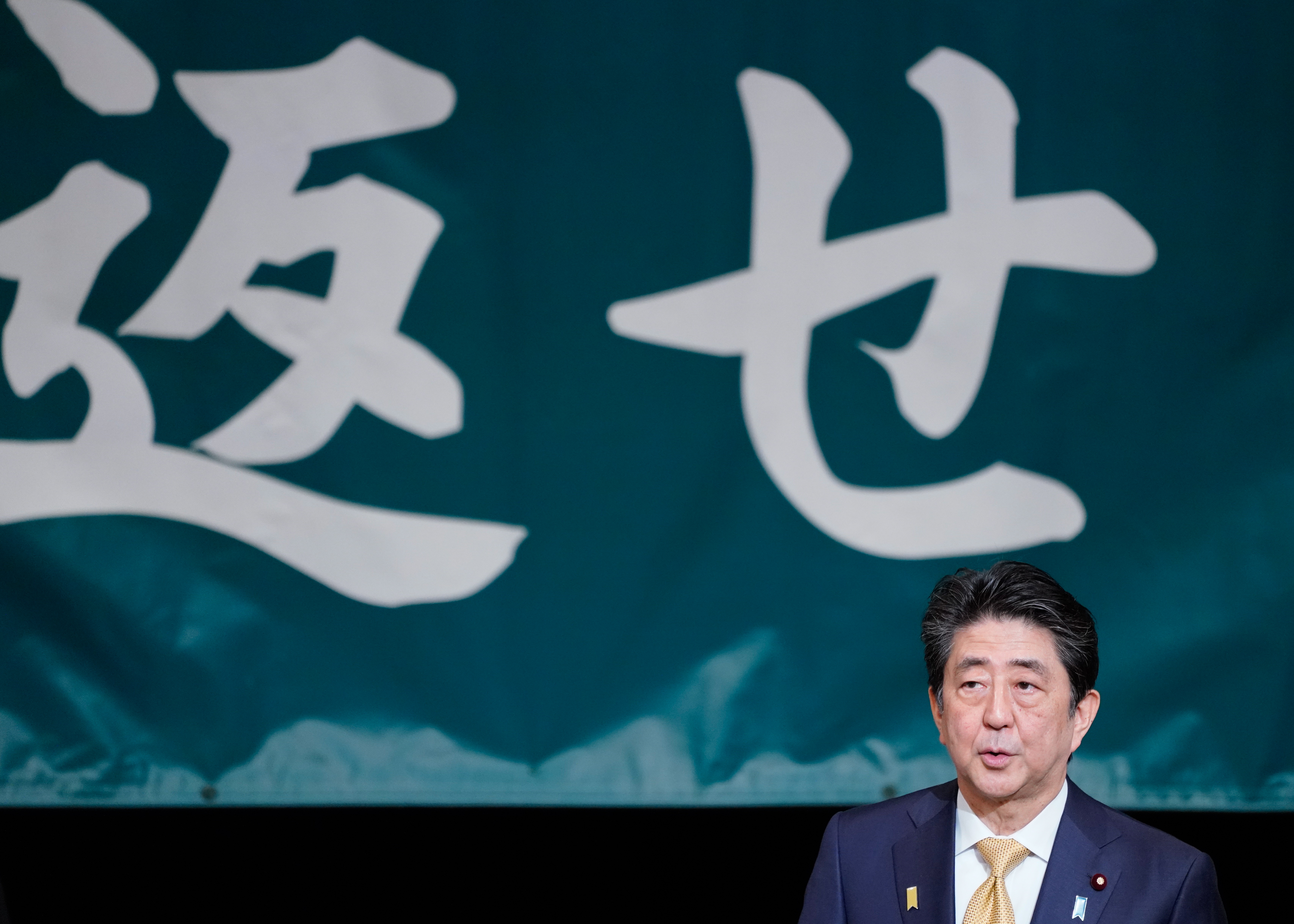 epa07349205 Japan's Prime Minister Shinzo Abe delivers a speech during a rally calling for the return of all four Russian-held islands located off Japan's northern island of Hokkaido, in Tokyo, Japan, 07 February 2019. The Northern Territories, as called by Japan, consists of four islands, Etorofu, Kunashiri, Shikotan and Habomai. They are known in Russia as the Southern Kuriles.  EPA/CHRISTOPHER JUE