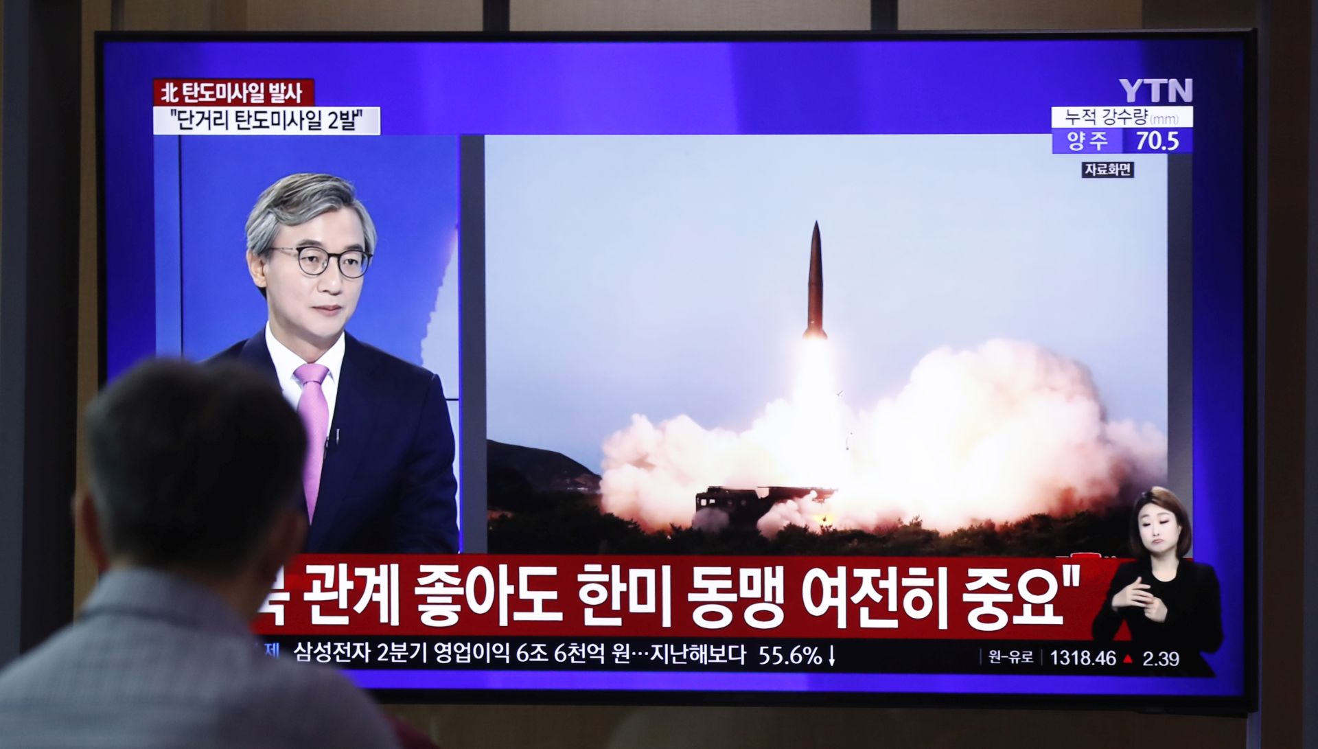 epa07749486 A South Korean man watches a breaking news report for North Korea's missile launch, at Seoul Station in Seoul, South Korea, 31 July 2019. According to South Korea's Joint Chiefs of Staff (JCS), North Korea fired two short-range missiles toward the East Sea from the Kalma area near the North's eastern port of Wonsan on 31 July.  EPA/JEON HEON-KYUN
