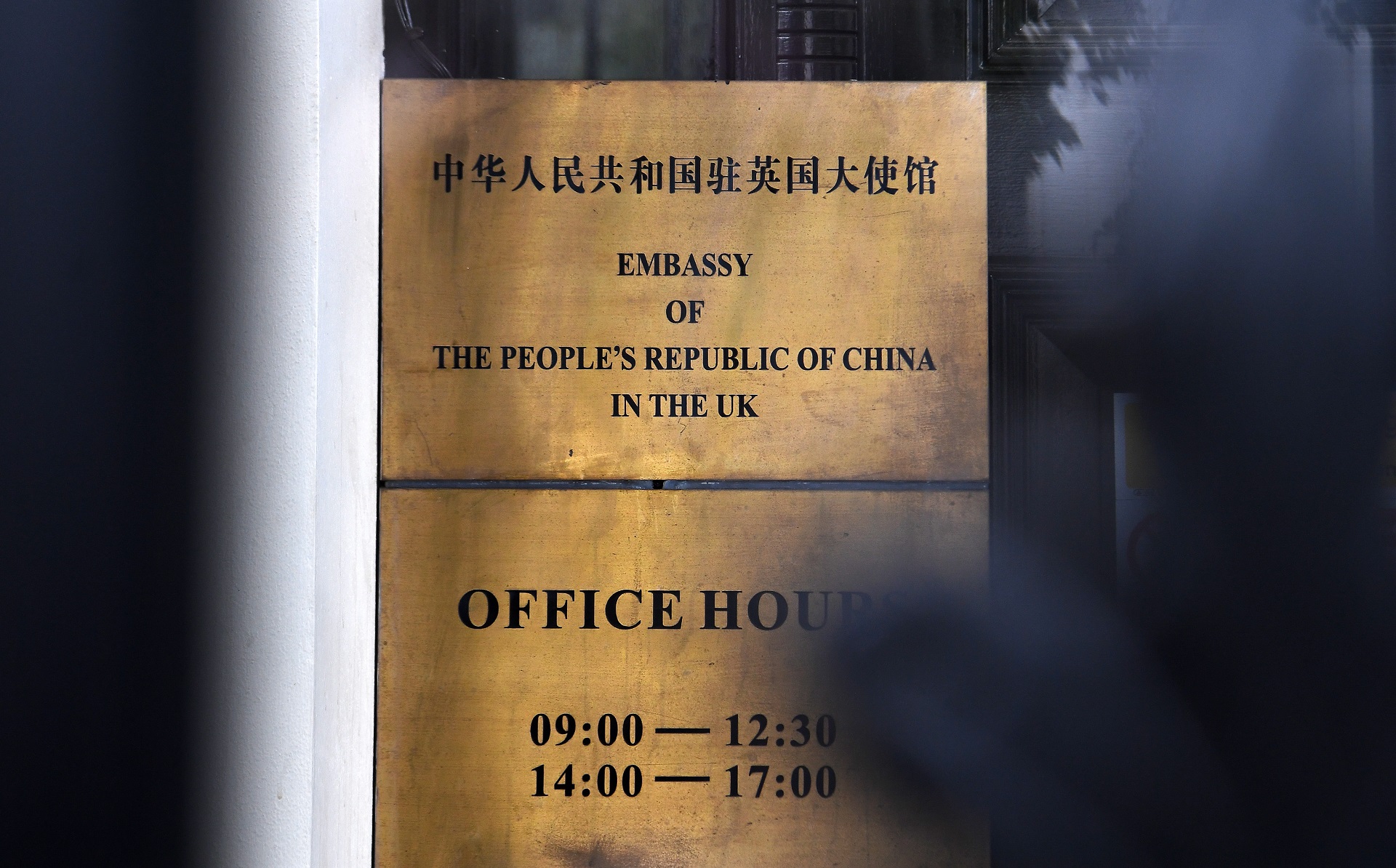 epa08522720 The Chinese Embassy in London, Britain, 02 July 2020. The UK government is offer some three million Hong Kong residents the chance to settle and apply for UK citizenship. British Prime Minister Boris Johnson has stated that China's passing of a new security law by the Hong Kong government was "clear and serious breach" of the 1985 Sino-British joint declaration.  EPA/ANDY RAIN