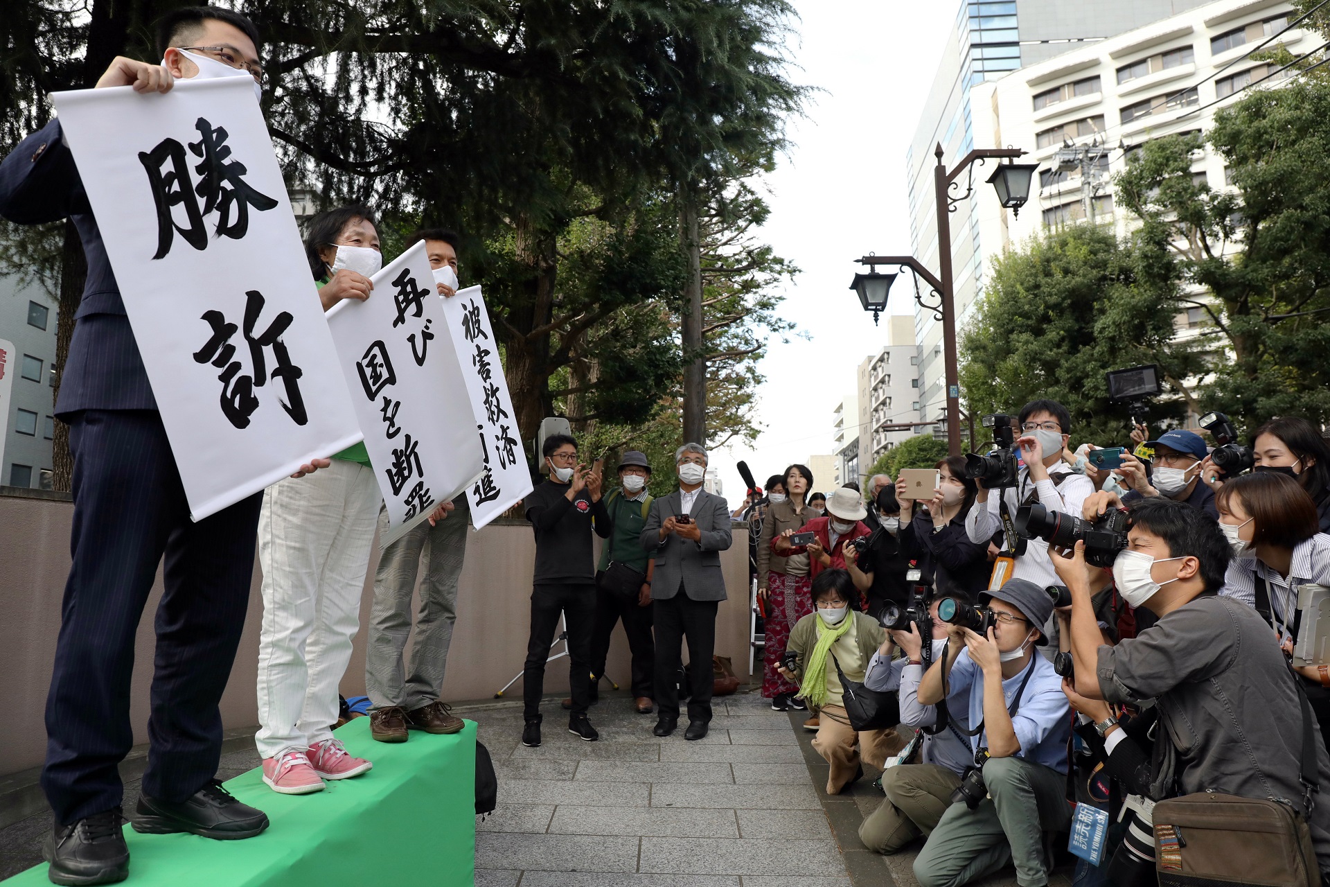 epa08707781 Plaintiffs (L) hold banners reading 'winning case' at the Sendai High Court in Sendai, Japan, 30 September 2020. On appeal, the Sendai High Court ordered the government and TEPCO to pay a total of approximately 1 billion yen (9.5 million USD) to 3,550 residents who were evacuated to Fukushima Prefecture following the TEPCO Fukushima Daiichi Nuclear Power Plant accident.  EPA/JIJI PRESS JAPAN OUT EDITORIAL USE ONLY/  NO ARCHIVES