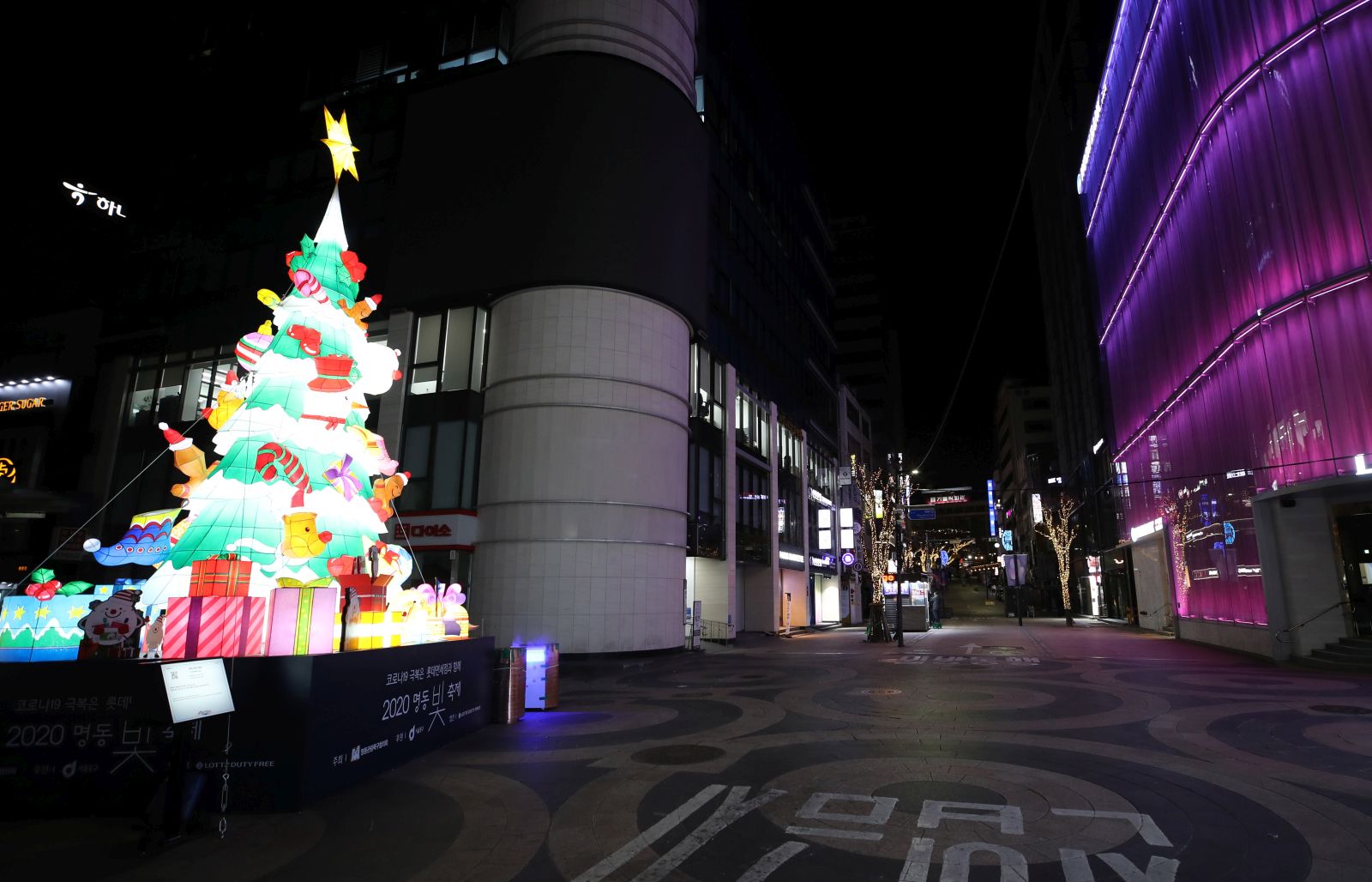 epa08870379 A street in Myeongdong, one of the busiest shopping districts is nearly emptyin Seoul, South Korea, 08 December 2020, as the country adopted the second-strongest level of virus curbs in the greater Seoul area amid spiking cases tied to private gatherings and infection-prone facilities.  EPA/YONHAP SOUTH KOREA OUT