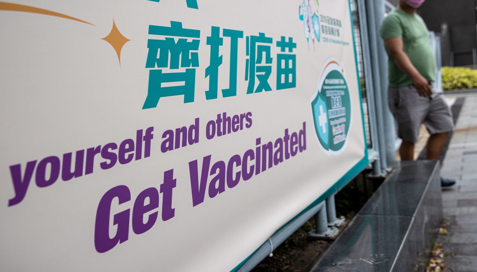 epa09198710 A man walks out of a community vaccination centre for the Sinovac Biotech Ltd. COVID-19 vaccine in Hong Kong, China, 12 May 2021 (issued 14 May 2021). Hong Kong residents have been offered free COVID-19 vaccines as part of a massive vaccination campaign but public distrust of the government and fears about the safety of vaccines have kept residents from stepping forward for their jabs.  EPA/JEROME FAVRE