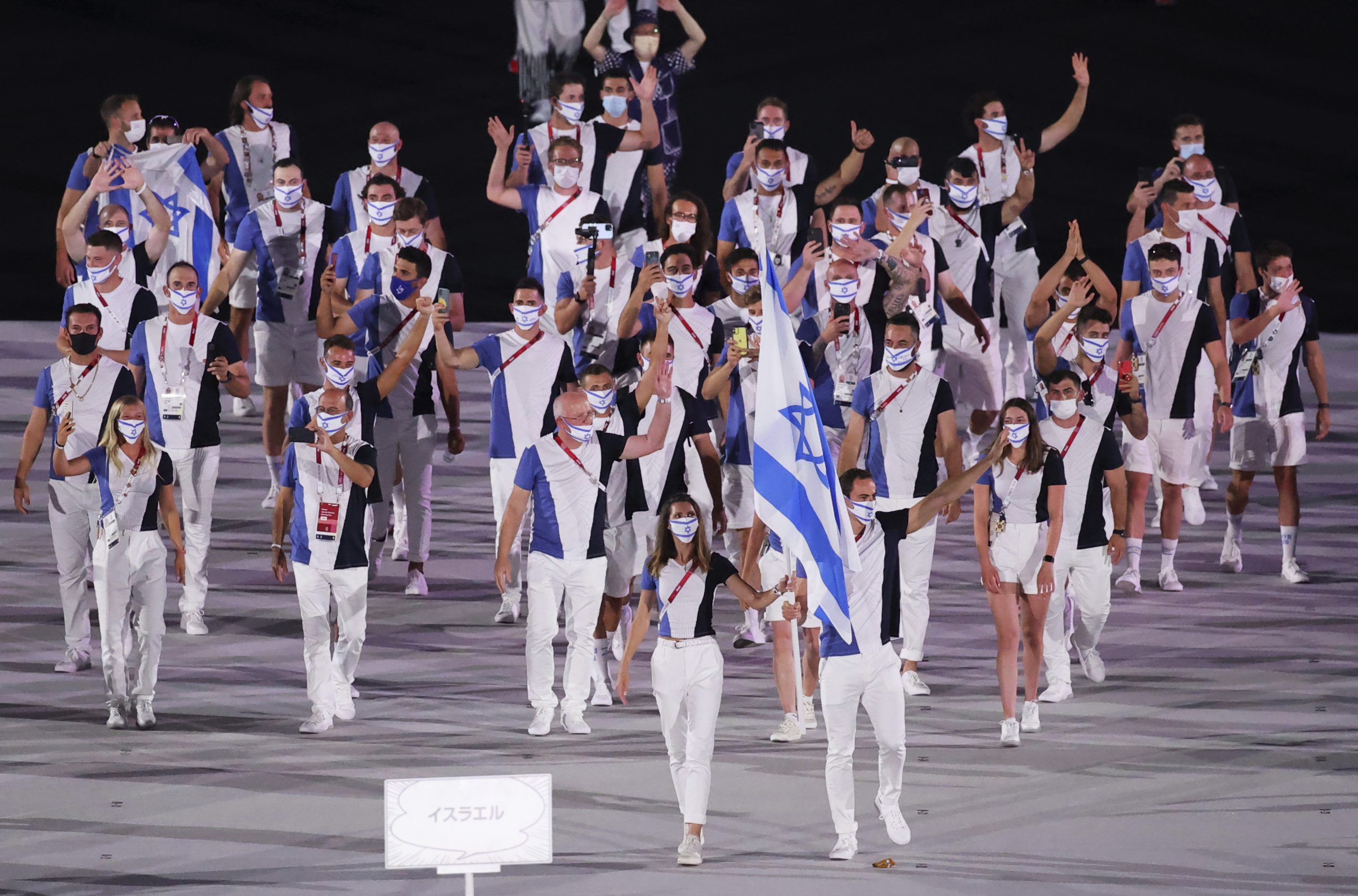 Israel's delegation members attend the Parade of Athletes during the Opening Ceremony of the Tokyo 2020 Olympic Games at National Stadium in Tokyo on July 23rd, 2021. Eleven thousand people coming from two hundred six countries and regions will participate in the event.( The Yomiuri Shimbun via AP Images )