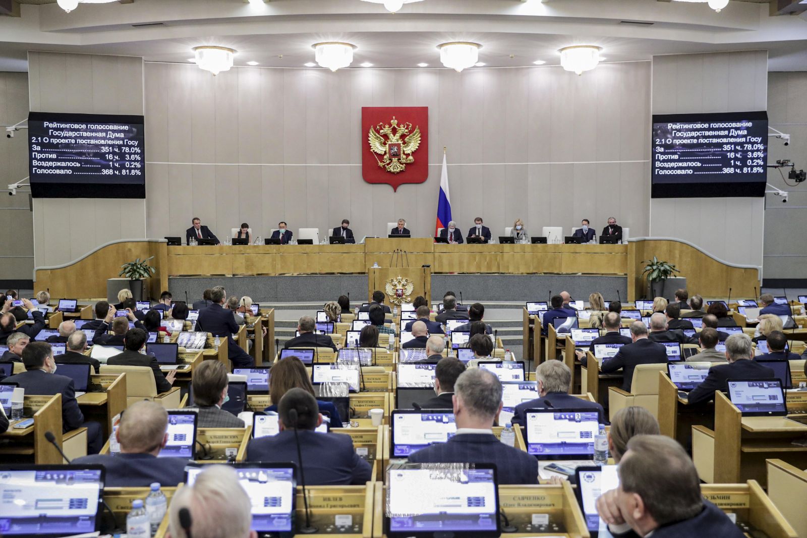 epa09759550 A handout photo made available by the press service of the Russian State Duma shows the plenary session of the State Duma (Russia's lower house of parliament) during election for the draft resolution 'On the appeal of the State Duma' to the President of the Russian Federation Vladimir Putin on the need to recognise the Donetsk People's Republic and the Lugansk People's Republic in Moscow, Russia, 15 February 2022. Russian deputies supported the resolution on the appeal to the Vladimir Putin on the need to recognise the DPR and LPR. As the Chairman of the State Duma Vyacheslav Volodin noted, the appeal will be sent immediately. The deputies believe that the recognition of the DPR and LPR will create grounds for guaranteeing the security and protection of the inhabitants of the republics from external threats, as well as for strengthening international peace and regional stability in accordance with the purposes and principles of the UN Charter and will initiate the process of international recognition of both states  EPA/RUSSIAN STATE DUMA PRESS SERVICE HANDOUT HANDOUT EDITORIAL USE ONLY/NO SALES HANDOUT EDITORIAL USE ONLY/NO SALES