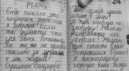 Tužna poruka iz Ukrajine: Dječak zaglavio u autu s mrtvom majkom pa joj napisao pismo