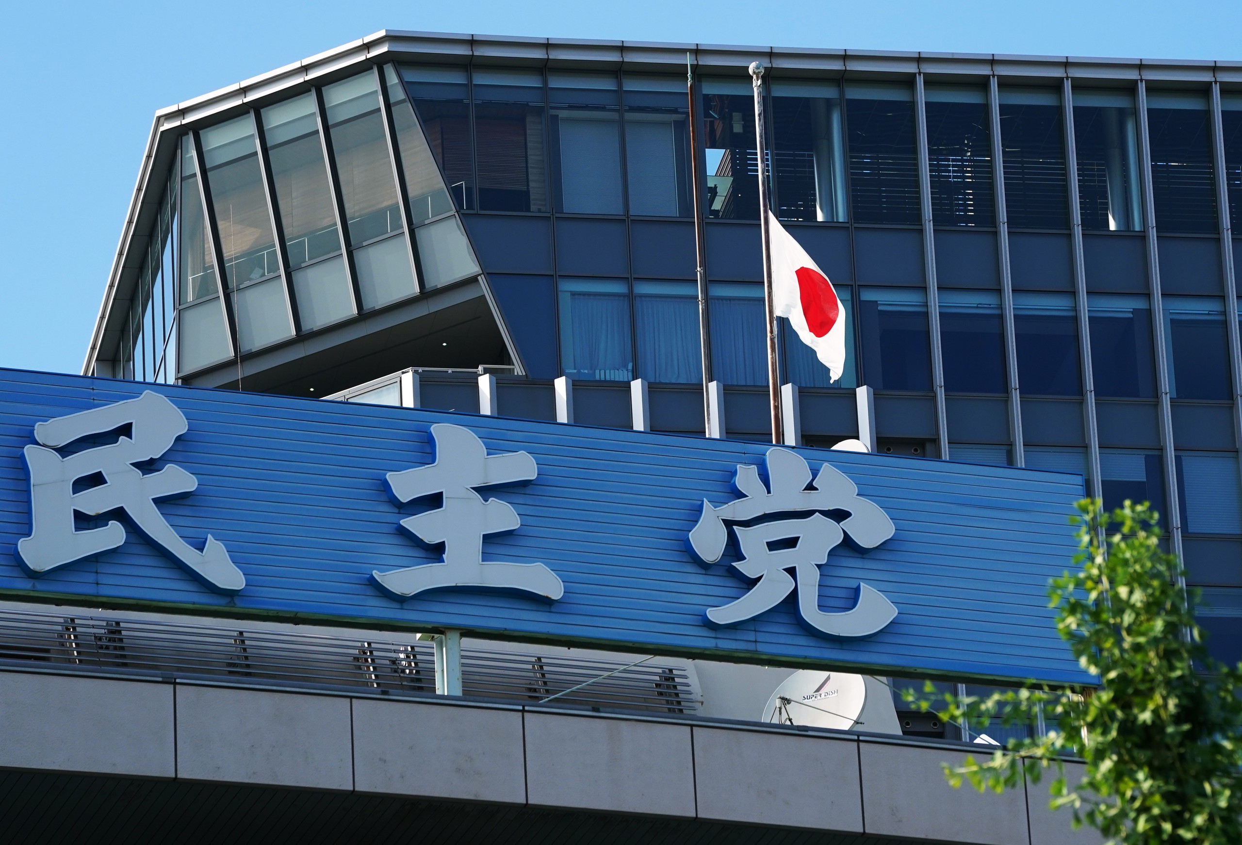 epa10061490 A Japanese national flag flies at half-mast at the ruling Liberal Democratic Party's headquarters in Tokyo, Japan, 09 July 2022, to mourn for former Japanese Prime Minister Shinzo Abe. Abe was shot dead by, 41-year-old former member of the Japan Maritime Self-Defense Force, in Nara, western Japan, 08 July 2022, during an Upper House election campaign to support a candidate of his ruling party. A signboard on the roof reads 'Liberal Democratic Party'.  EPA/KIMIMASA MAYAMA