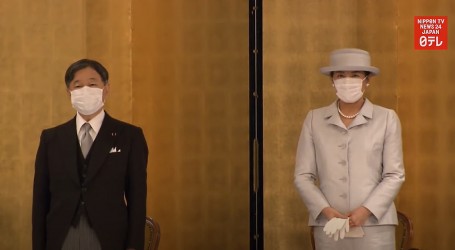 Japanski car Naruhito i carica Masako će prisustvovati ispraćaju kraljice Elizabete II.