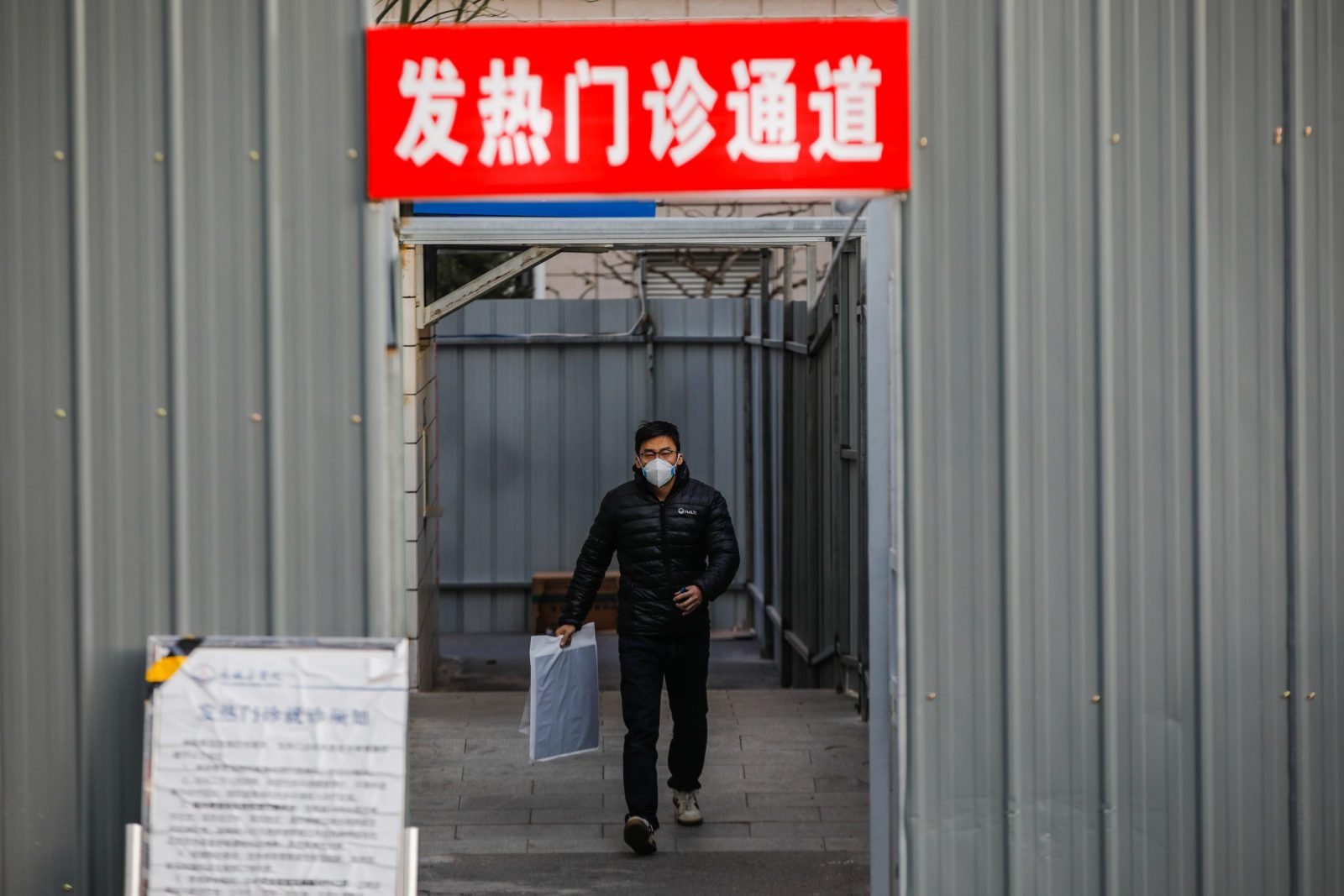 epa10364783 A man wearing a face mask walk out of the Fever outpatient channel in a hospital in Beijing, China, 14 December 2022. Following easing of Covid-19 curbs in Beijing, hospitals will cancel the adjustment of pre-test triage and first-level triage, nucleic acid test and antigen test result no longer require to enter the outpatient department.  EPA/WU HAO