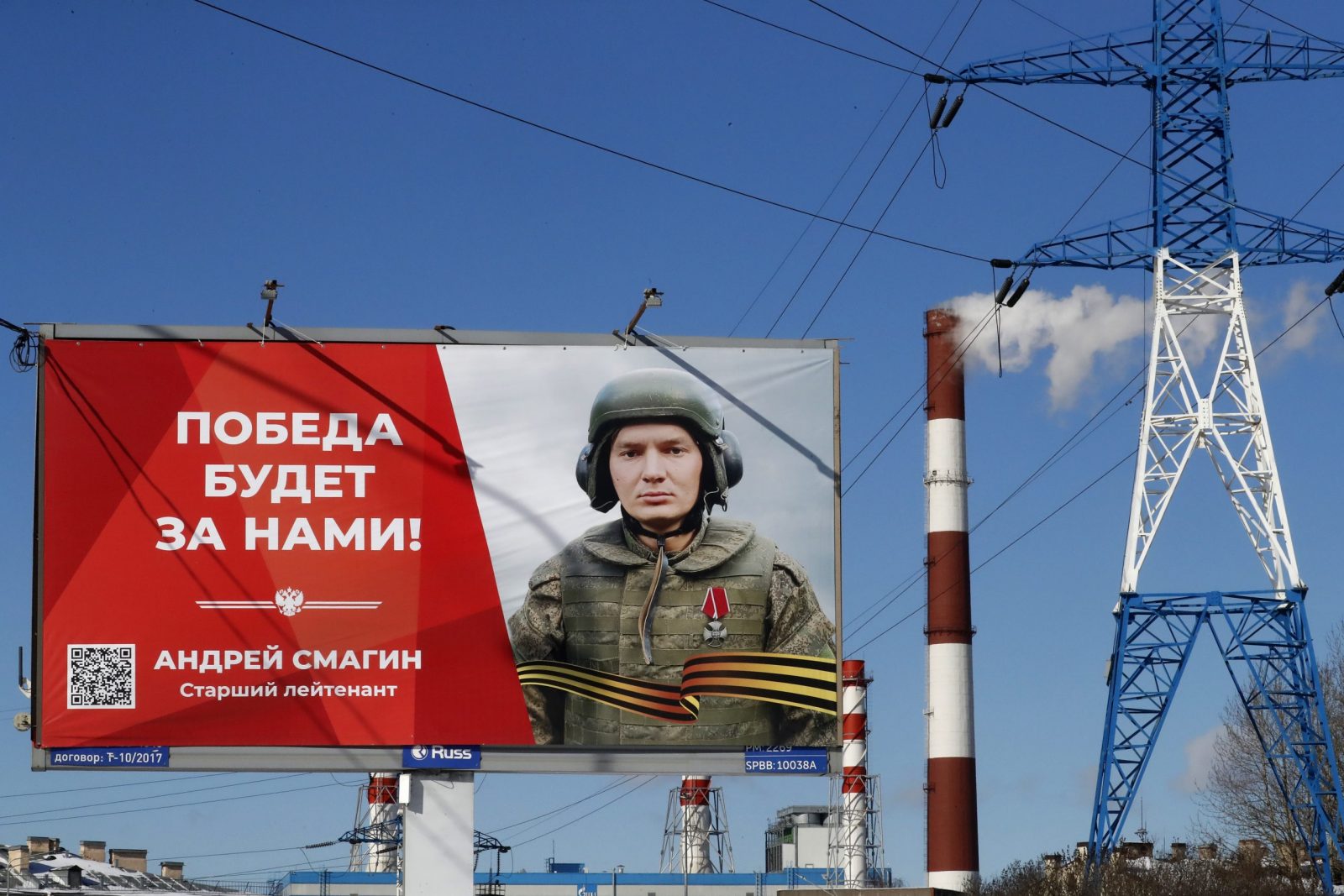 epa10520400 A billboard depicting a soldier with the slogan ’The victory will be ours' in St. Petersburg, Russia, 13 March 2023. On 24 February 2022 Russian troops entered the Ukrainian territory in what the Russian president declared to be a 'Special Military Operation', starting an armed conflict that has provoked destruction and a humanitarian crisis.  EPA/ANATOLY MALTSEV