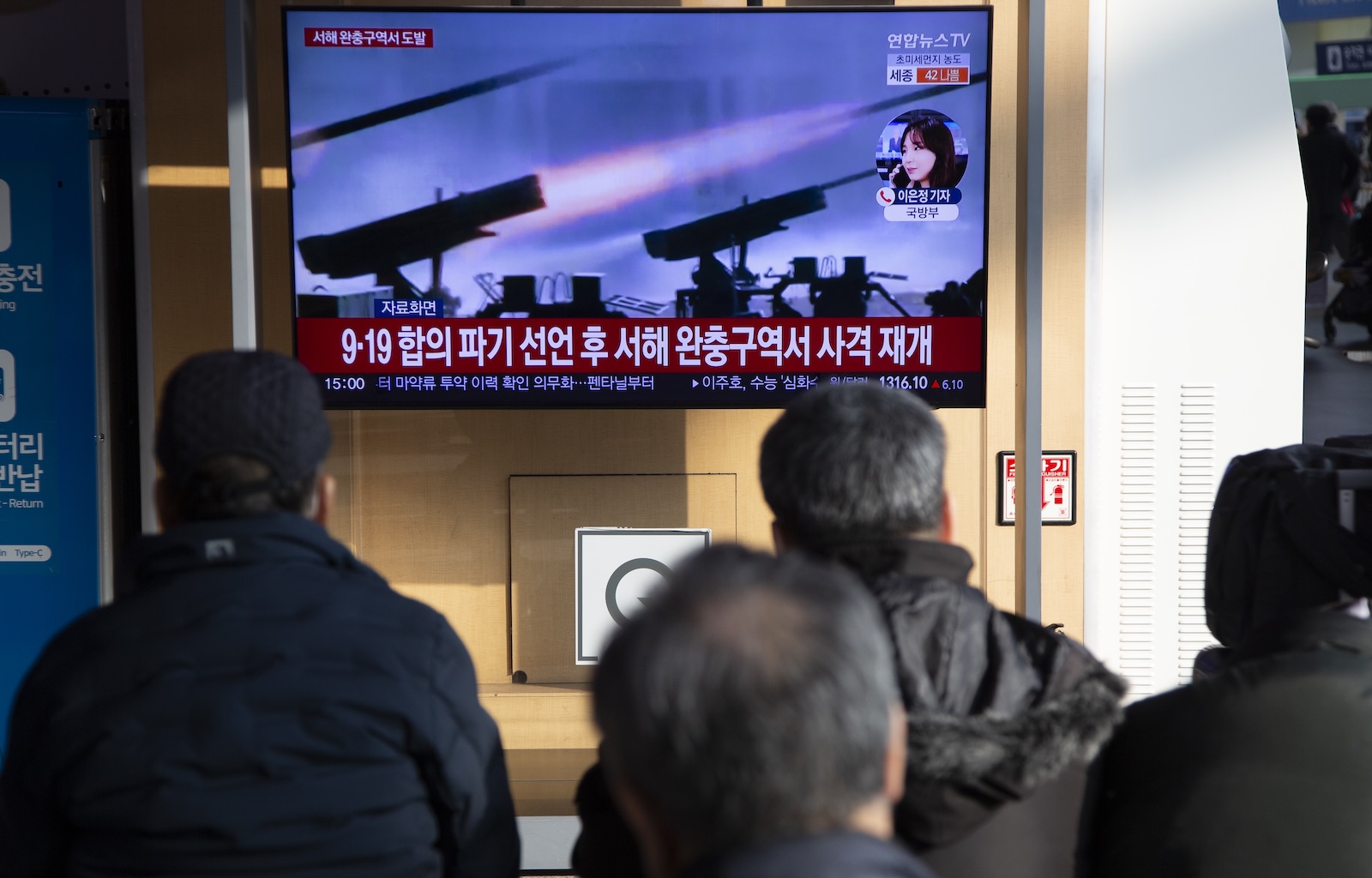 epa11058058 People watch the news on a TV at a station in Seoul, South Korea, 05 January 2024. According to South Korea's Joint Chiefs of Staff (JCS), North Korea fired some 200 artillery shells into waters off its western coast on 05 January morning, towards the South's Yeonpyeong island. Civilians on the islands of Yeonpyeong and Baengnyeong have been ordered to evacuate into shelters, South Korean officials said.  EPA/JEON HEON-KYUN