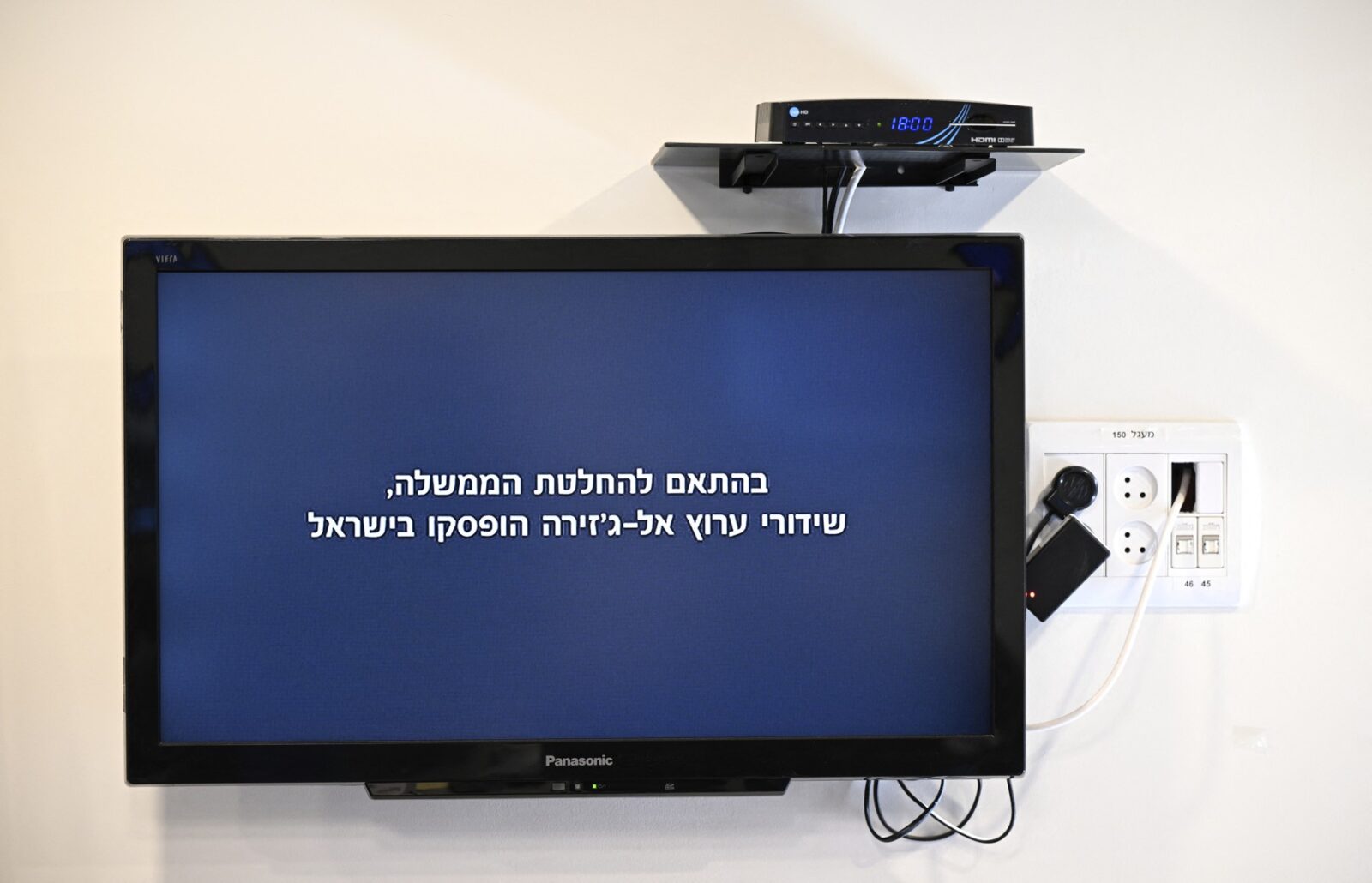 A picture taken on May 5, 2024 in Jerusalem, shows a message broadcasted on the Al Jazeera television network which reads "In accordance with the government decision, Al Jazeera channel broadcasts have been suspended in Israel". Al Jazeera went off air in Israel on May 5, after Prime Minister Benjamin Netanyahu's government decided to shut it down following a long-running feud, in a move the Qatar-based channel decried as "criminal".,Image: 870428087, License: Rights-managed, Restrictions: , Model Release: no, Credit line: RONALDO SCHEMIDT / AFP / Profimedia